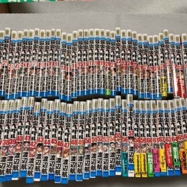 弱虫ペダル 全巻セット（1-98巻 最新刊） | 八文字屋OnlineStore 弱虫