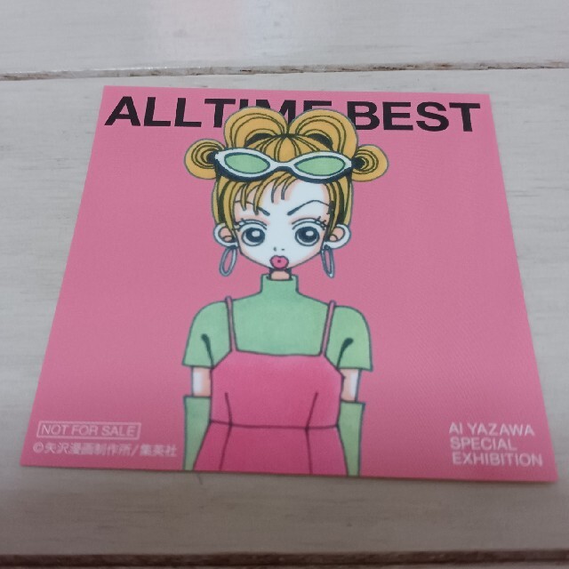 矢沢あい展 入場者プレゼント ご近所物語実果子ちゃんシールの通販 by