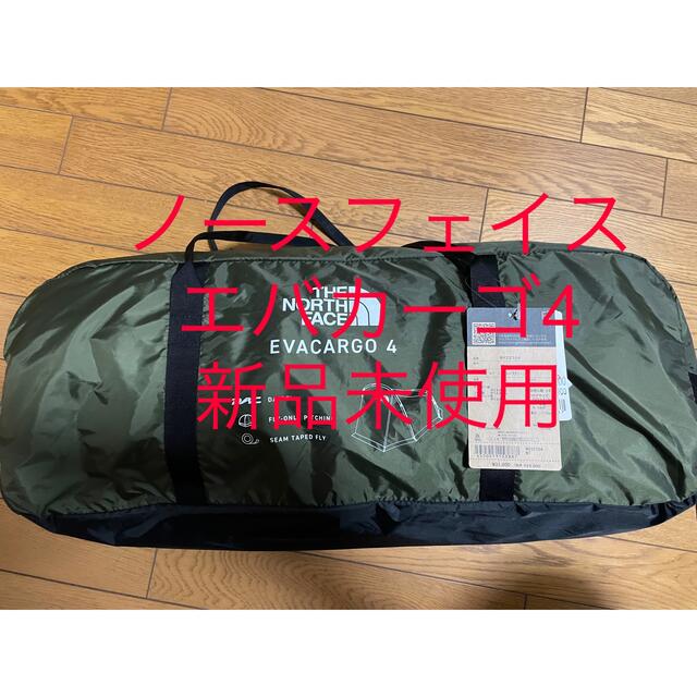 THE NORTH FACE - ノースフェイス エバカーゴ4【NV22104】Evacargo4の