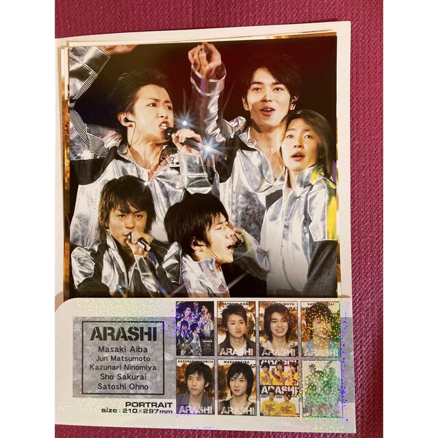 嵐 - ♣︎嵐 ARASHI ミニポスター おまけ付き♣︎の通販 by 美保's