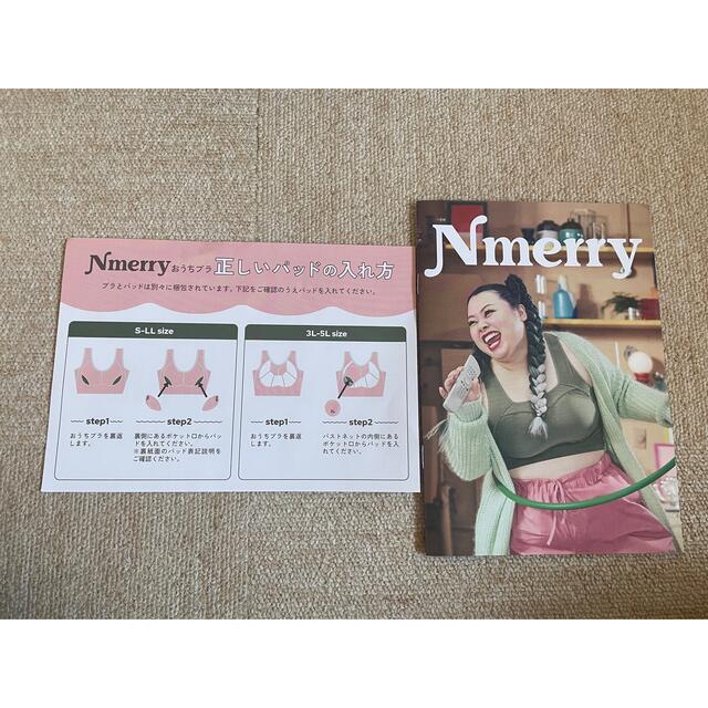 Nmerryエヌメリーおうちブラの通販 by ♔.ﾟ｜ラクマ