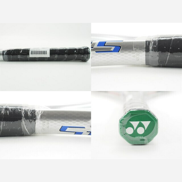 YONEX - 中古 テニスラケット ヨネックス ナノスピード アールキュー 5