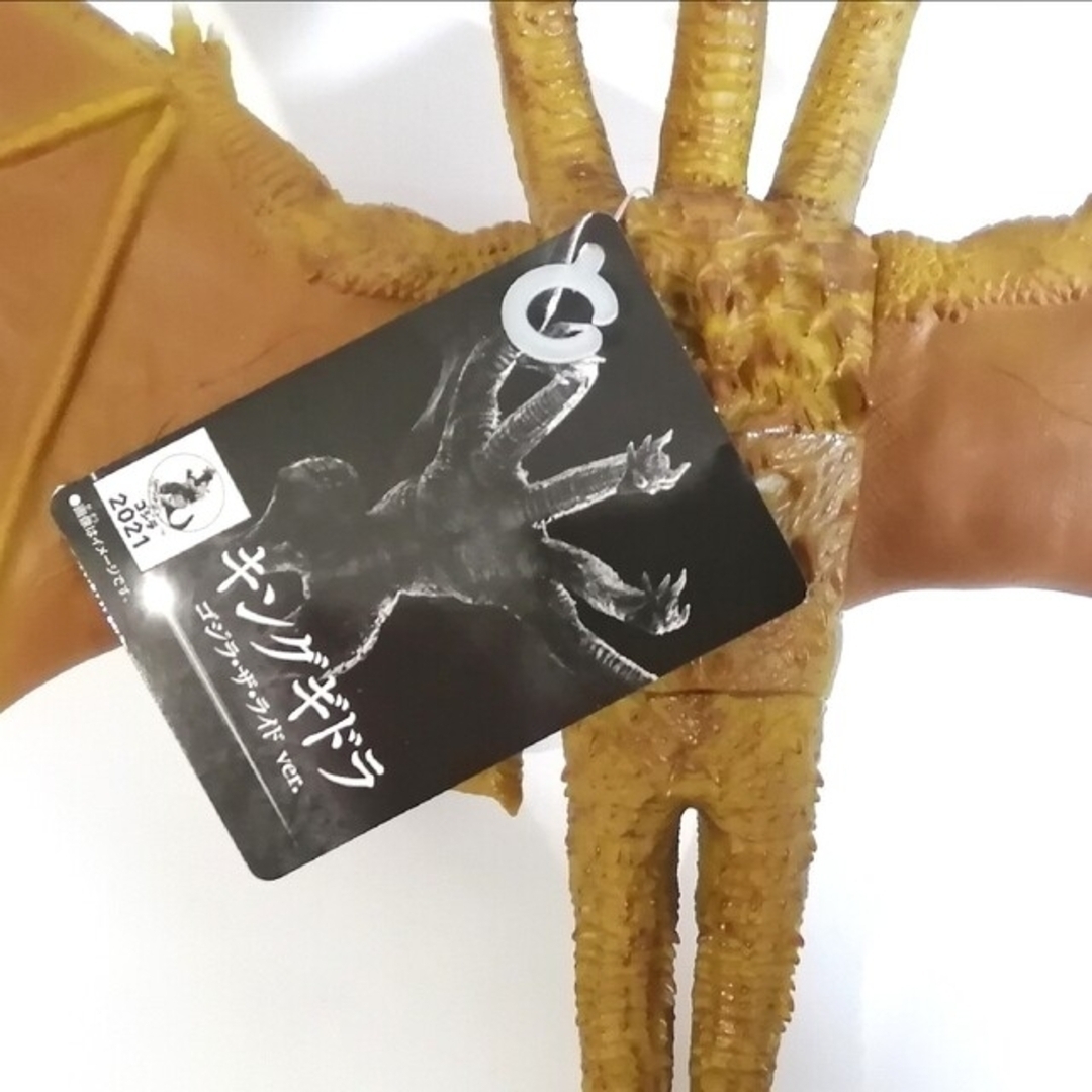 🉐【絶版ソフビ】 キングギドラ 西武園ゆうえんちゴジラ٠ザ٠ライドver