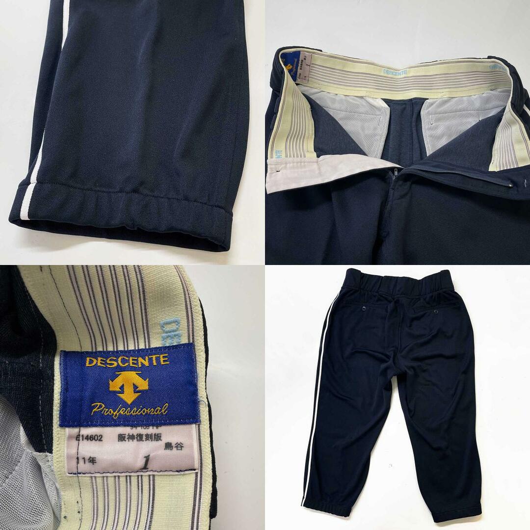 阪神タイガース 鳥谷敬選手 実使用 ブラックユニフォーム 直筆サイン