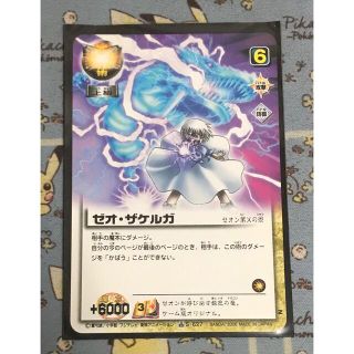 1724043531.jpg?1667654722