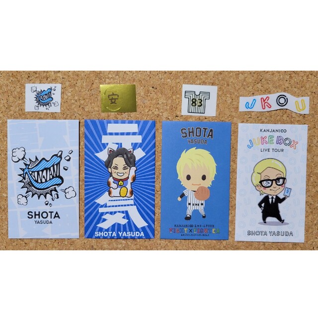 関ジャニ∞グッズERマグネットJUKEBOXポチ袋