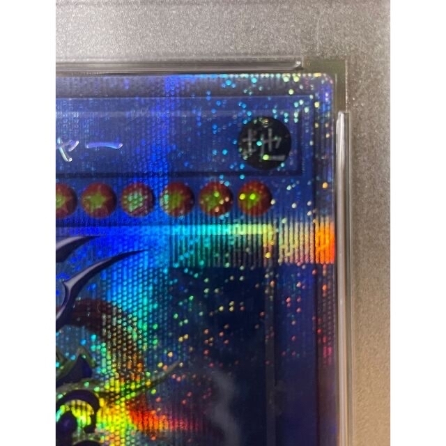 PSA 9 カオス・ソルジャー プリズマ 遊戯王の通販 by たなか@受取評価