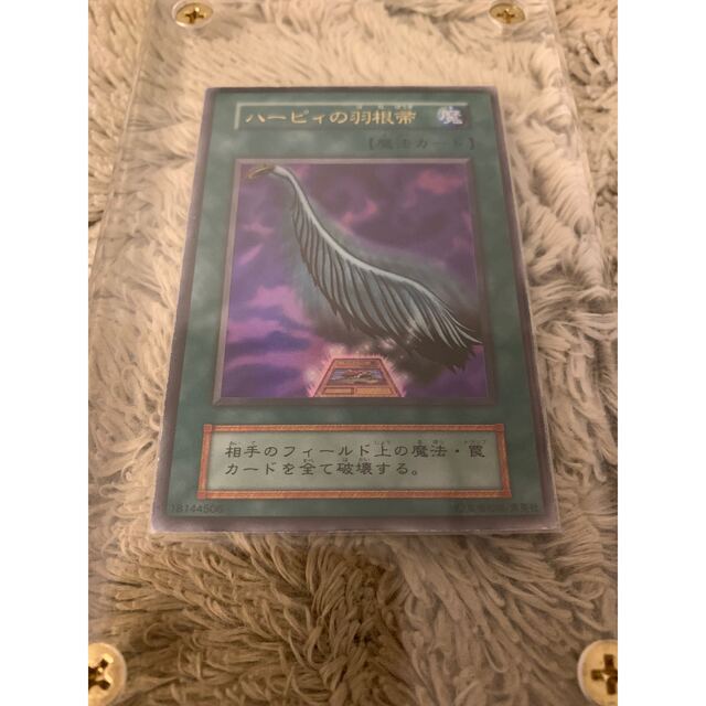 遊戯王 - No.1141遊戯王初期25枚セットカオスソルジャーマジシャンオブ