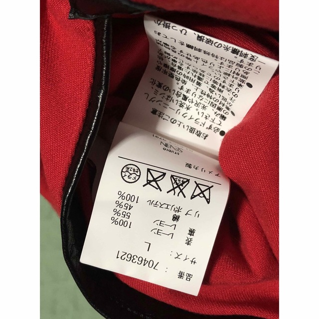 希少 STUDIO SEVEN リバーシブル スカジャン 三代目 登坂広臣着用の