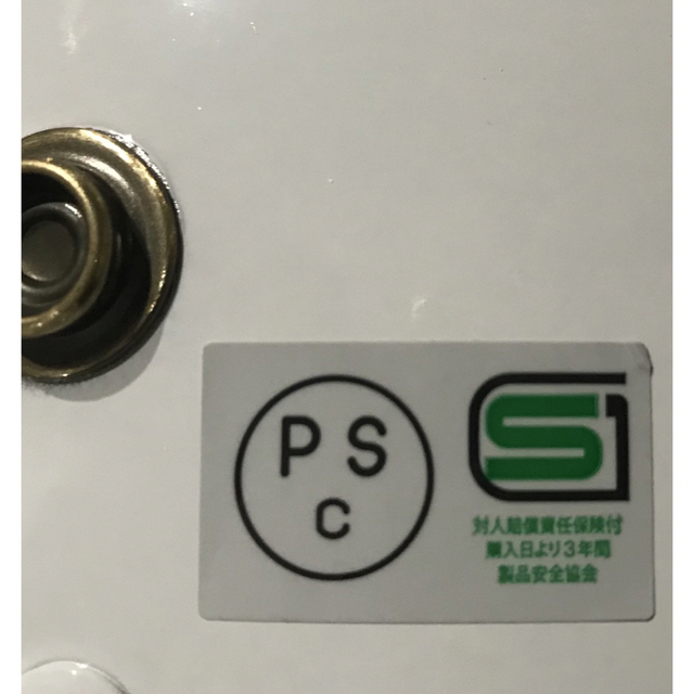 富士日章 コルク半 ヘルメット 三段シート ロケットカウル アルフィン