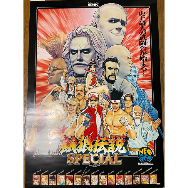 希少 店頭用 餓狼伝説 3 遥かなる闘い ネオジオ SNK 販促ポスター