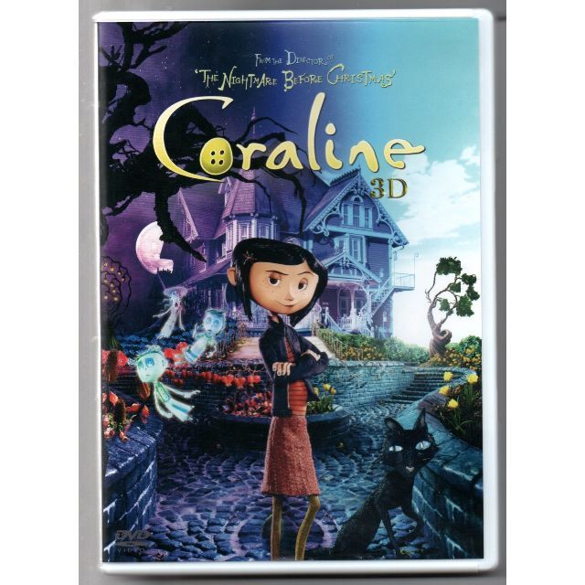 コララインとボタンの魔女 3Dプレミアム・エディション 2枚組 [DVD