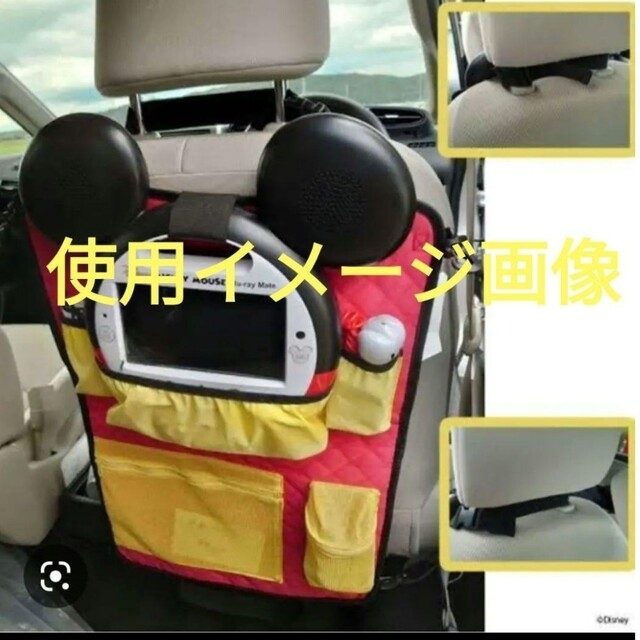 新品未開封】DWE ミッキーメイト カーポケットの通販 by 坂巻農園｜ラクマ