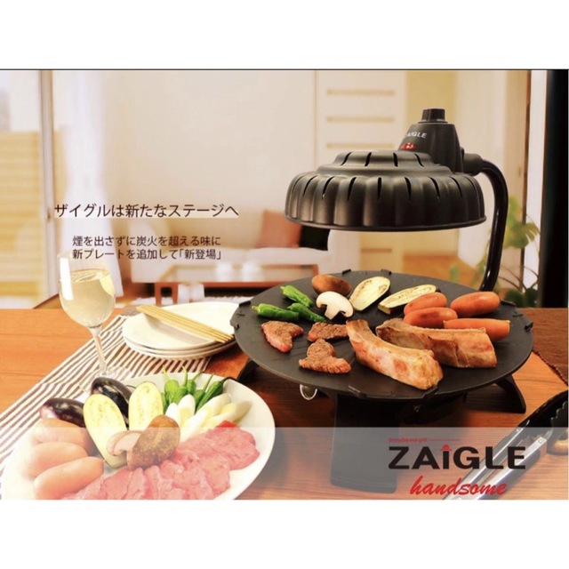 ティ・ユー・エフ JAPAN-ZAIGLE PLUS