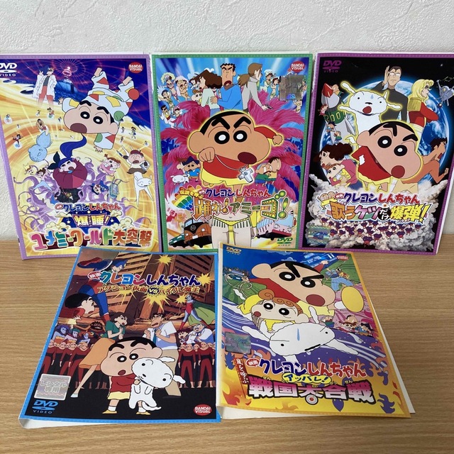 クレヨンしんちゃん - 映画 クレヨンしんちゃん DVD 5本セット ユの