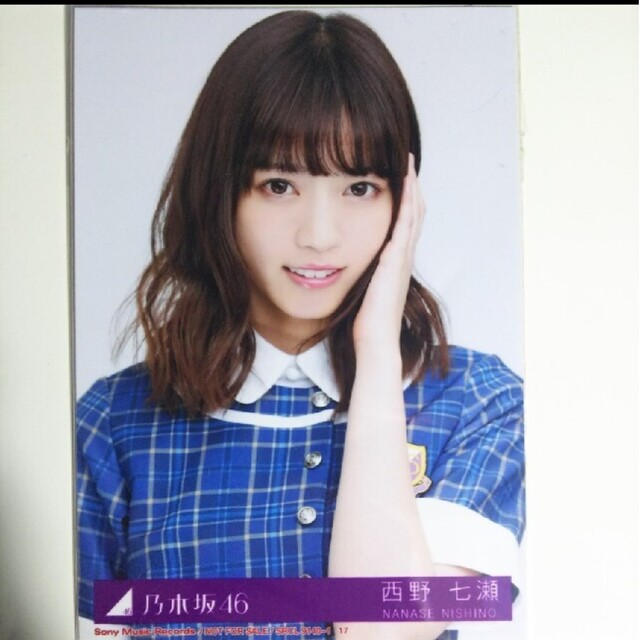 乃木坂46 - 乃木坂46 生写真西野七瀬裸足でSummer ヨリCD封入特典の