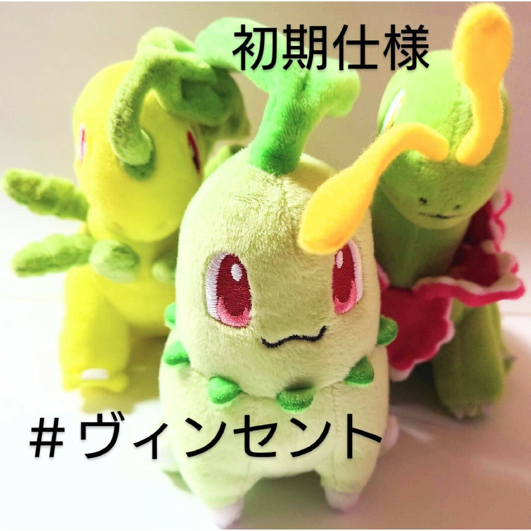 ポケモン - ポケモン 未使用 pokemon fit ベイリーフ メガニウム