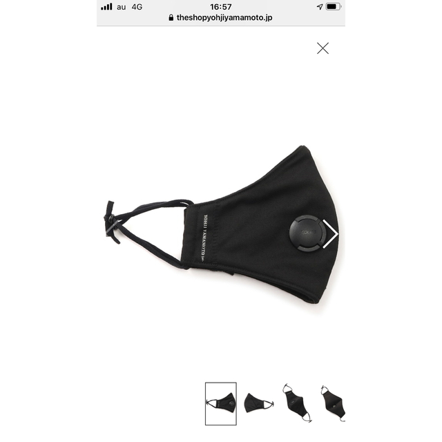 Yohji Yamamoto - 【S'YTE】 YOHJIYAMAMOTO ヨウジヤマモト マスク