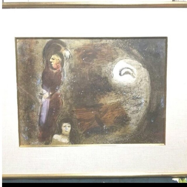 レア物シャガールバイブルシリーズ ボアスの足にすがるルツの通販 by