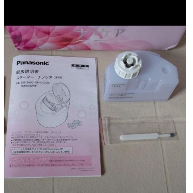 Panasonic - Panasonic EH-SA96-P【匿名配送】スチーマーナノケア