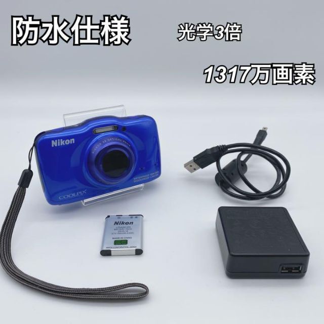Nikon - 【防水】デジカメ Nikon COOLPIX S32 耐衝撃 クールピクスの
