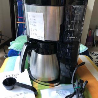 Amway（コーヒーメーカー）のフリマアイテム一覧