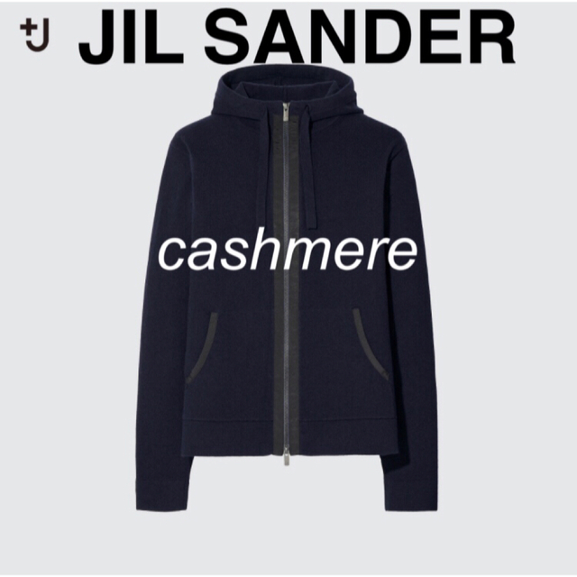 UNIQLO - 新品 ユニクロ ジルサンダー +J カシミヤブレンドパーカ ジル