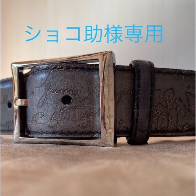BERLUTI - Berluti美品⭐︎メンズベルトの通販 by Ohime's shop