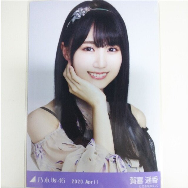 乃木坂46 乃木坂46 賀喜遥香 生写真 13thBDライブ衣装1 コンプ 生写真 2025