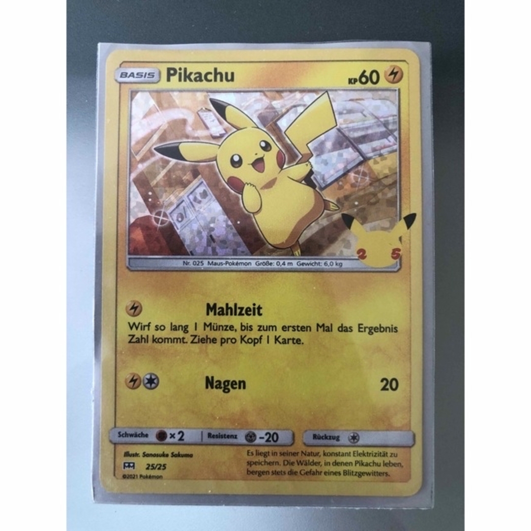 り*。様 25周年 ブラッキー 25th ピカチュウ マクドナルド ベル ナン