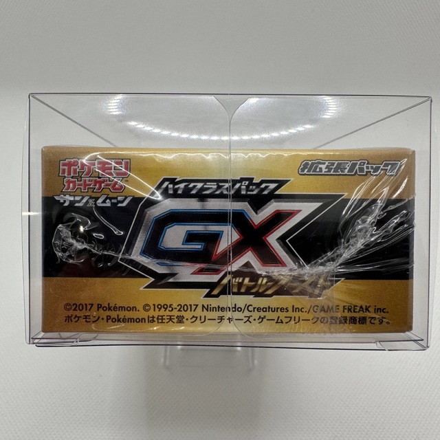 ポケモン - 【リーリエ収録】ポケモンカード GXバトルブースト BOX