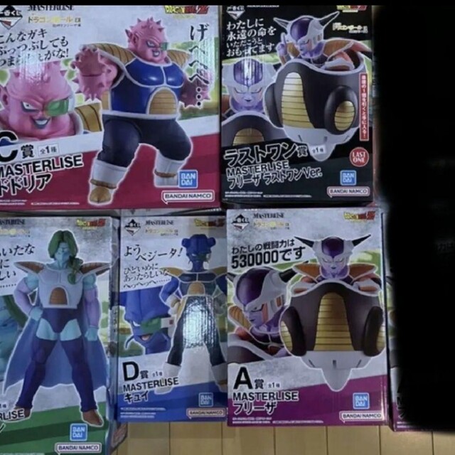 ドラゴンボール - ドラゴンボール一番くじ EXフリーザ軍 フィギュア