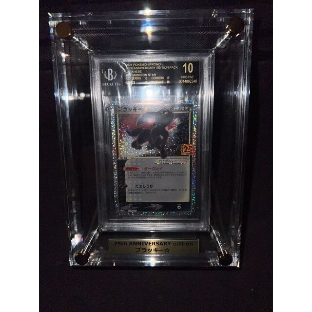 ポケモン - BGS10 ブラックラベル・黒ラベル ブラッキー☆25thの通販