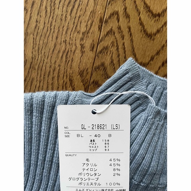 M'S GRACY - エムズグレイシー 定番リボンニット 40 新品の通販 by