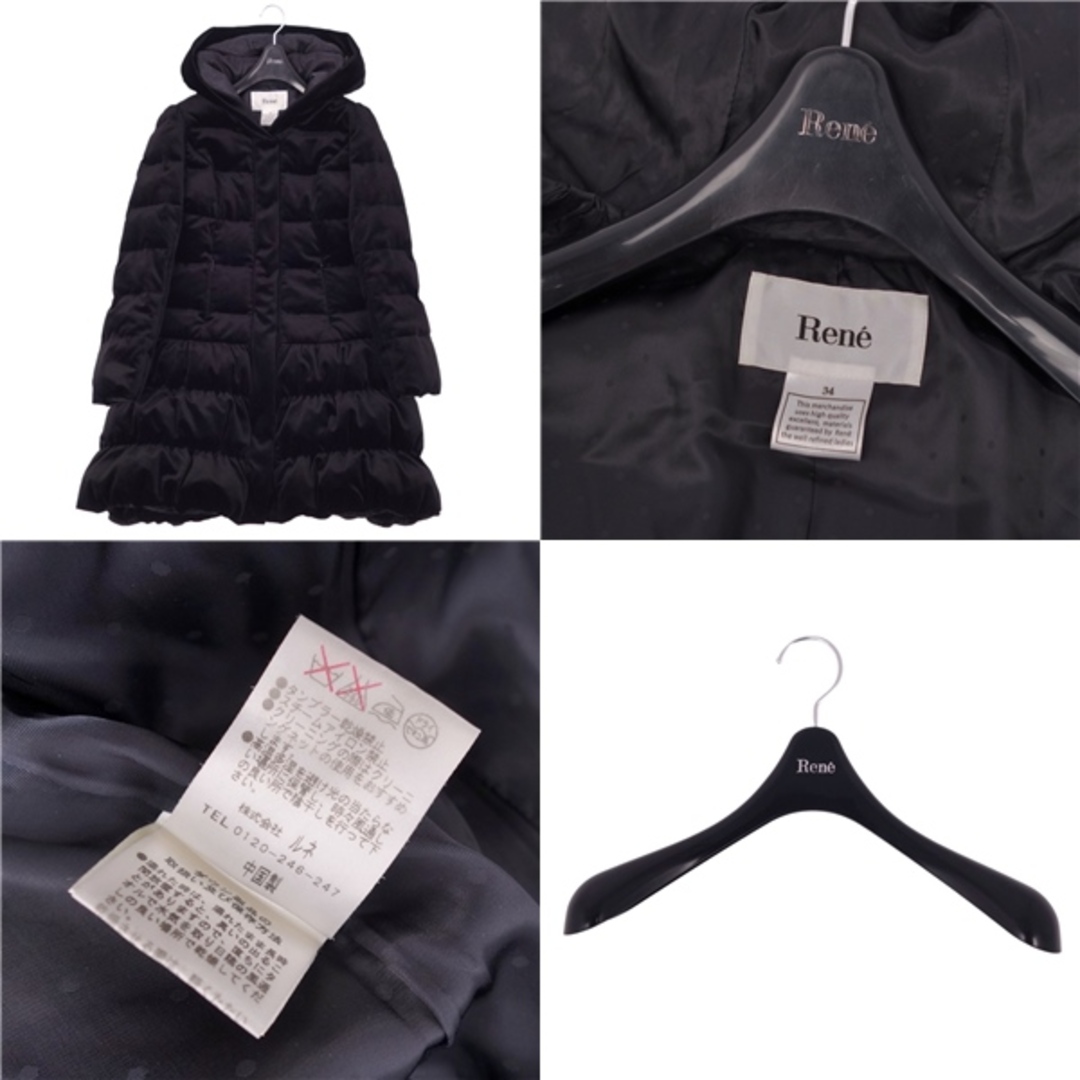 美品 ルネ Rene コート ダウンコート フード付き ベロア ジップアップ