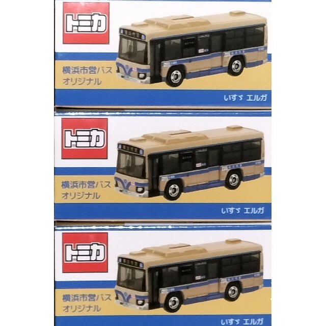 Takara Tomy - 横浜市営バスオリジナル トミカ（いすゞエルガ） 3台の