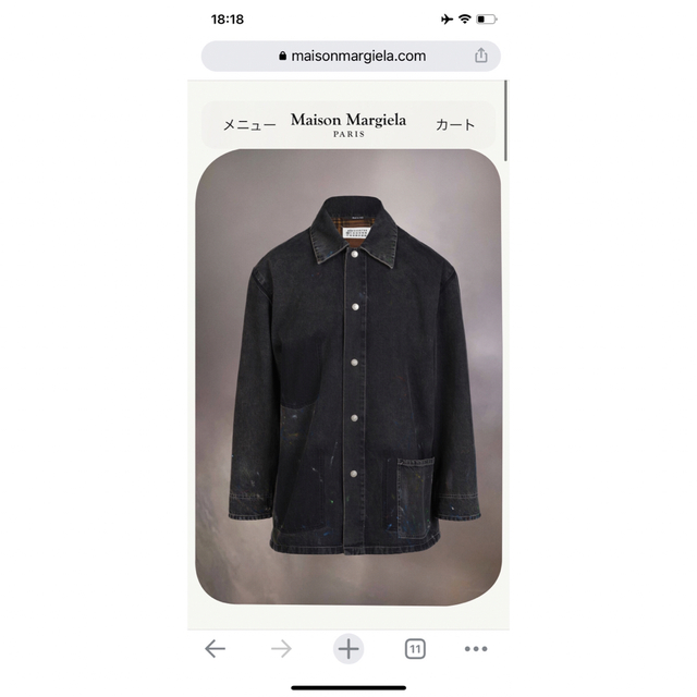 Maison Margiela（旧Maison Martin Margiela） - hey様専用 メゾン