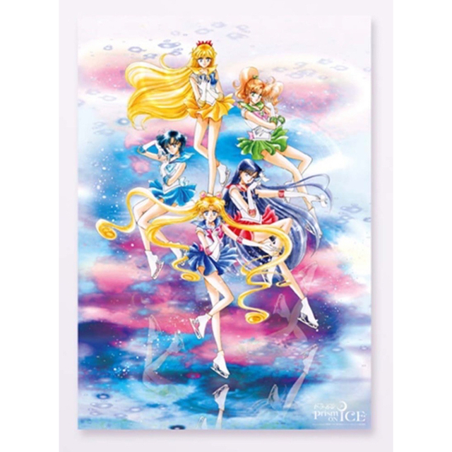 セーラームーン Prism On Ice 書き下ろし原画ポスター2種セットの通販