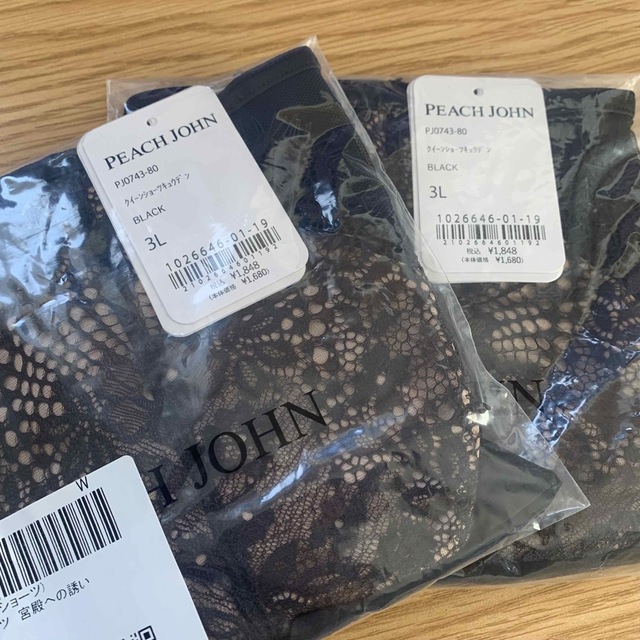 PEACH JOHN - ピーチジョン バービーコラボショーツ2枚セットの通販 by