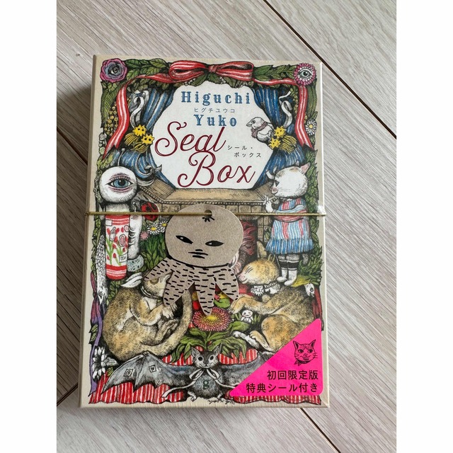 あちゃちゅむ2014年ヒグチユウコお道具箱ムチャチャ シールボックスの