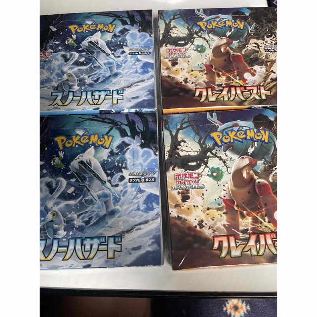 ポケモン - ポケモンカード スノーハザード クレイバースト シュリンク