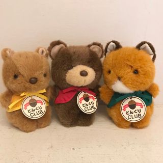 昭和レトロ ファースト社どんぐりCLUBリス クマ キツネのぬいぐるみ三
