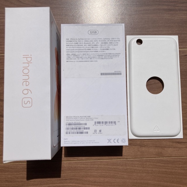 Apple - iPhoneの箱の通販 by SENA's shop｜アップルならラクマ