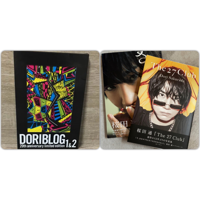 桜田通 直筆サイン 桜田通 直筆サイン入り ルームシューズ 桜田通 直筆