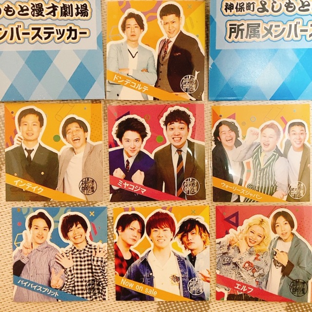 軟水】神保町よしもと漫才劇場 3周年 ステッカー 軟水】神保町よしもと