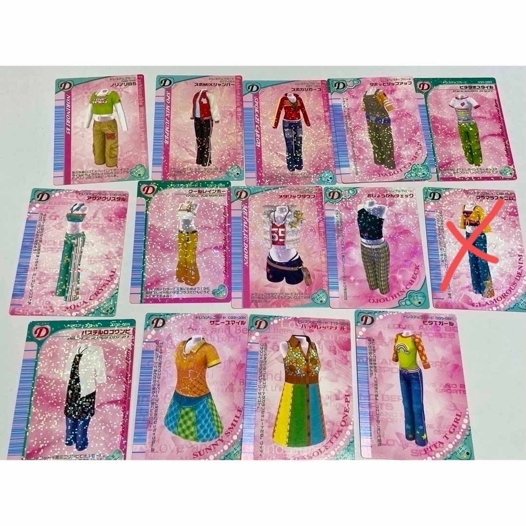 ラブandベリー カード 洋服57枚バラ売り可能⭕️の通販 by あ｜ラクマ