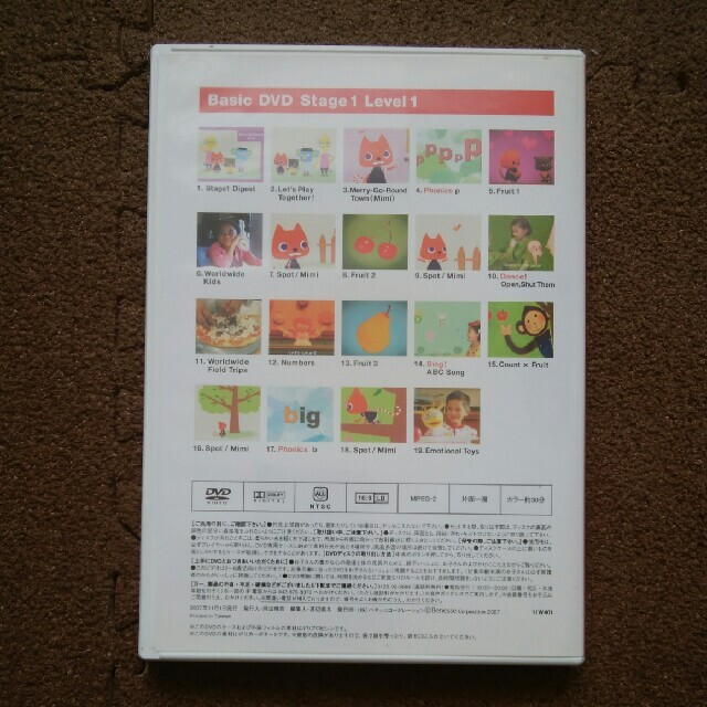 ワールドワイドキッズの通販 by さくら's shop｜ラクマ