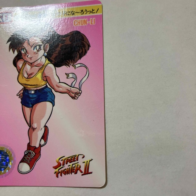 バンダイ ストリートファイターⅡ´ カードダス 104 春麗 チュンリーの