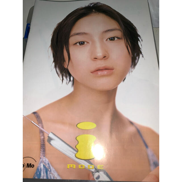 NTTdocomo - 広末涼子 NTT DoCo Mo i-MODE パンフレットの通販 by toko