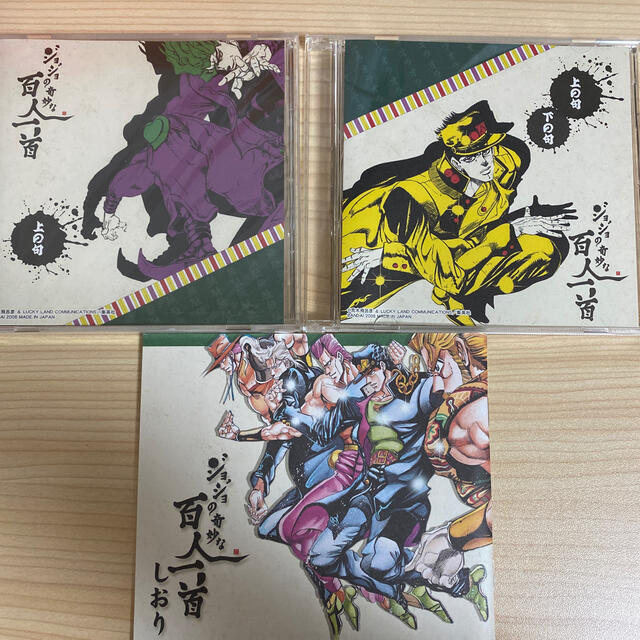 BANDAI - ジョジョの奇妙な百人一首の通販 by くま's shop｜バンダイ